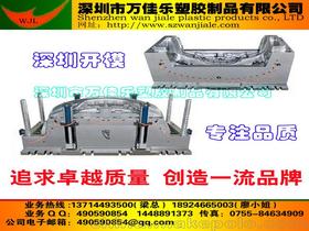 深圳模具設(shè)計(jì)價格 深圳模具設(shè)計(jì)批發(fā) 深圳模具設(shè)計(jì)廠家