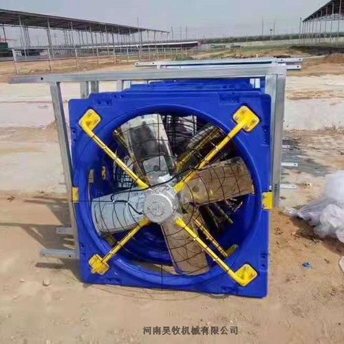 養(yǎng)殖場通風設備牛舍風機精選廠家