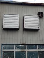 車間降溫水空調(diào)-水簾空調(diào)-東莞市運(yùn)志通風(fēng)設(shè)備廠-東莞運(yùn)志通風(fēng)設(shè)備提供車間降溫水空調(diào)-水簾空調(diào)-東莞市運(yùn)志通風(fēng)設(shè)備廠的相關(guān)介紹、產(chǎn)品、服務(wù)、圖片、價(jià)格玻璃鋼負(fù)壓風(fēng)機(jī)、降溫負(fù)壓風(fēng)機(jī)、噴油水簾柜、環(huán)?？照{(diào)降溫、旋風(fēng)除塵器、濕簾降溫工程、
