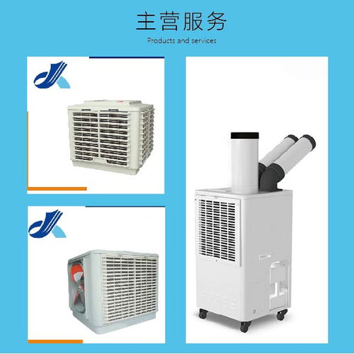 江蘇工業降溫通風設備 推薦俊旭通風