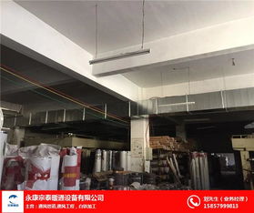 環保通風安裝 武義縣環保通風 宗泰通風設備安裝工程 查看