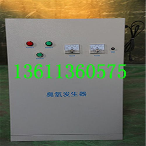 北京信遠xyzj系列水箱臭氧自潔消毒器
