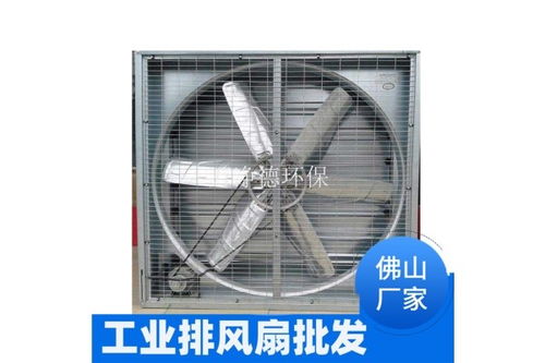 惠州惠東通風(fēng)設(shè)備安裝廠家 節(jié)能環(huán)保