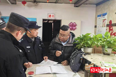 我縣多部門聯合整治“會銷”場所