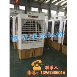 冷風機,博霖通風設備專業安裝,冷風機多少錢一臺